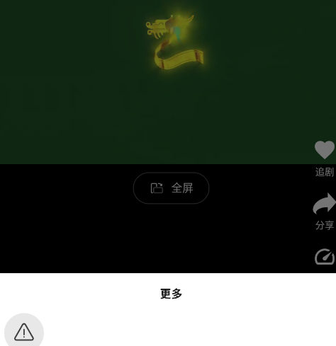 瑞网视频播放器app手机版 瑞网视频播放器app手机版