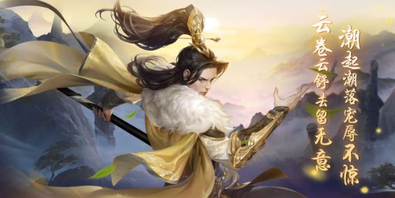 逍遥九歌行手游最新版 逍遥九歌行手游最新版