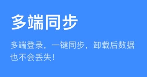 飞鱼计划app最新版 飞鱼计划app最新版