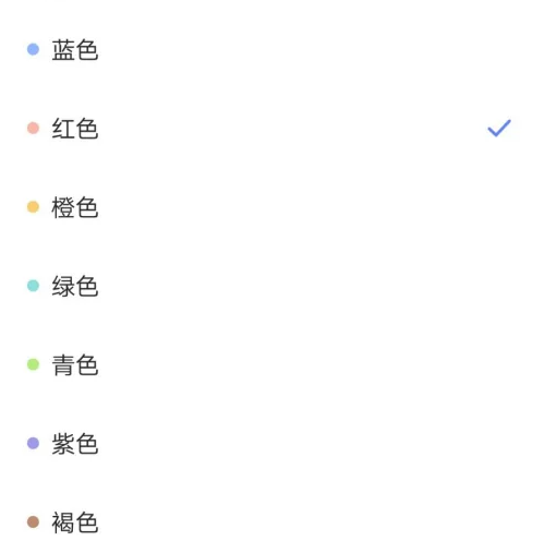 vivo日历组件app安装包 vivo日历组件app安装包