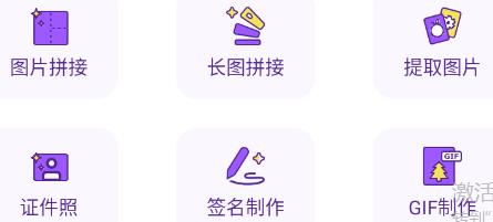 剪影工具箱app最新版 剪影工具箱app最新版