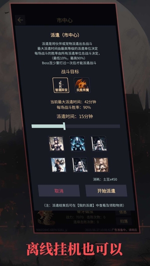 异境启示录官方版 异境启示录官方版