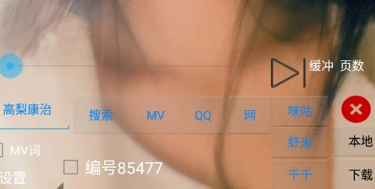 光羽音乐app安卓版 光羽音乐app安卓版