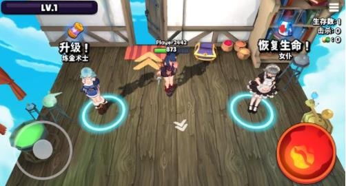 Magical Monster.io魔法怪物io手游最新版 Magical Monster.io魔法怪物io手游最新版
