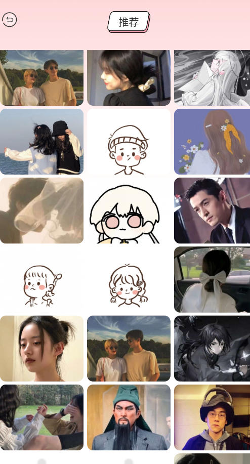 可爱头像app官方正版1
