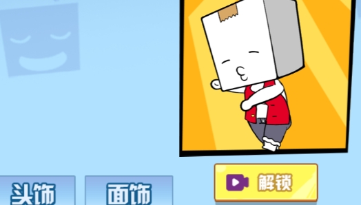 梦游纸盒人破解版 梦游纸盒人破解版