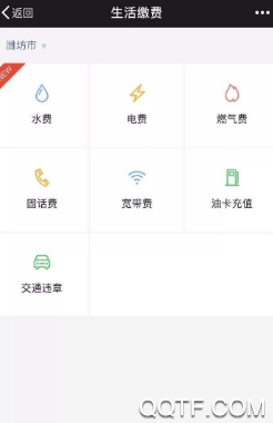 看青州App最新版 看青州App最新版