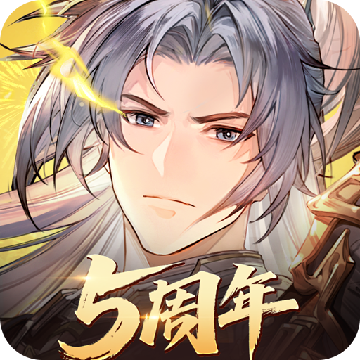 三国志幻想大陆官方版