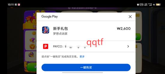 梦想点消家最新版本(Design Blast)