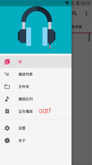 Timber音乐app官方版