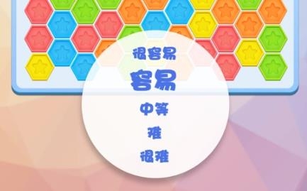 数独趣味闯关破解版