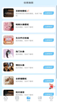 转手绘app官方版3