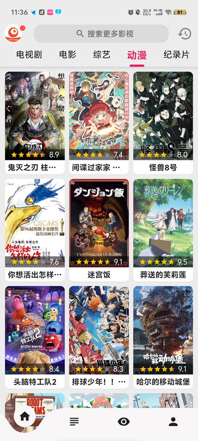 剧多多app最新版本4