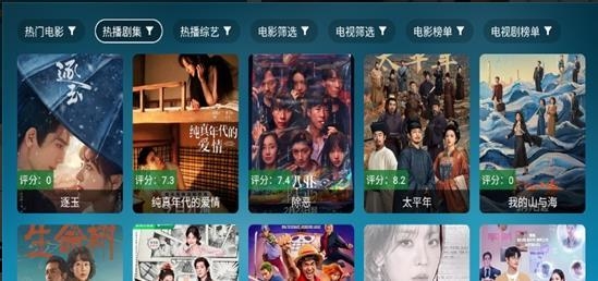 北上工厂影视2026官方正版 北上工厂影视2026官方正版