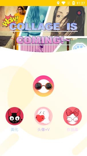 PR复古滤镜app最新版