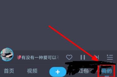 DJ音乐库app最新版