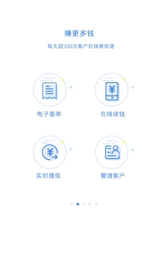 快递100收件端最新版0
