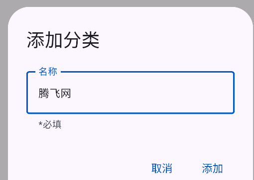 Mihon阅读器app手机版 Mihon阅读器app手机版