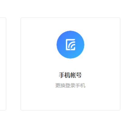 逆水寒手游官方版