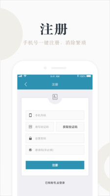 兼职咸鱼app最新版0