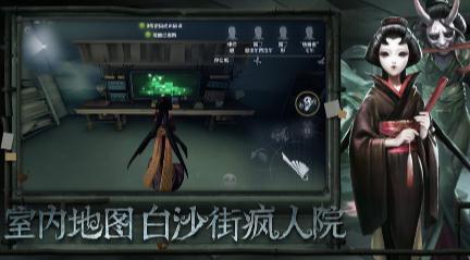 第五人格IOS版 第五人格IOS版