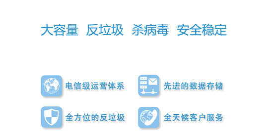中科院邮箱app最新版 中科院邮箱app最新版