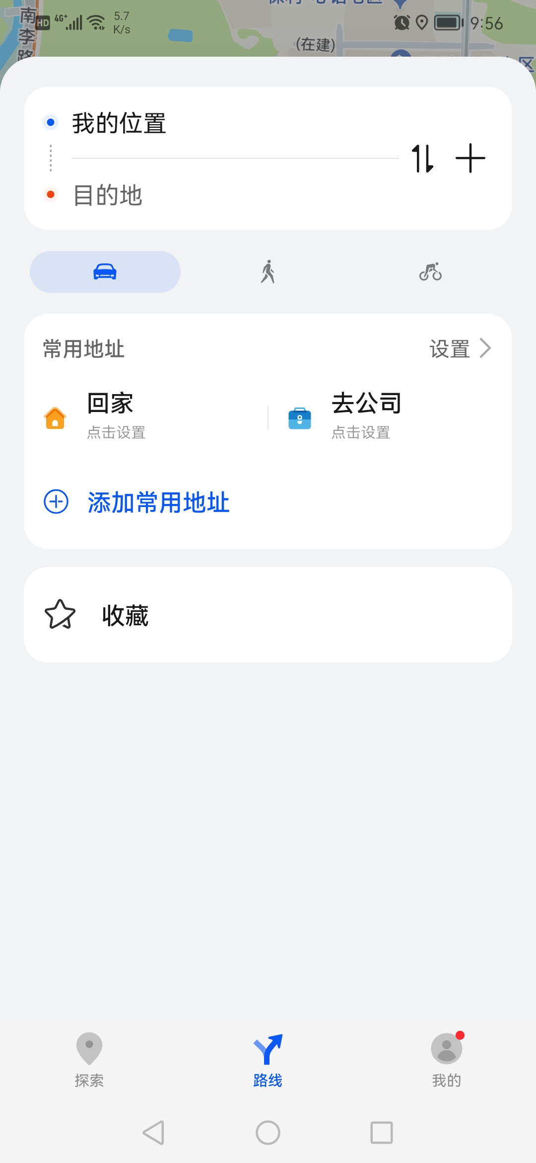 华为Petal花瓣地图App国内版0