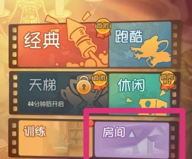 猫和老鼠九游最新版