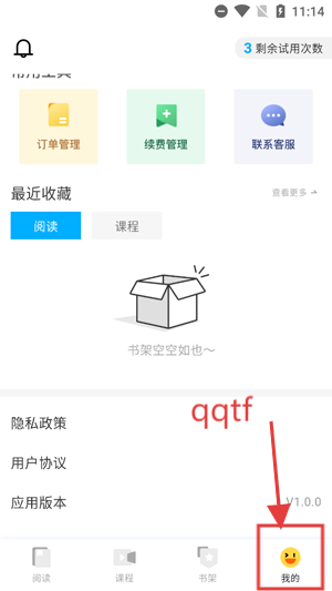 方寸学岛app官方版 方寸学岛app官方版