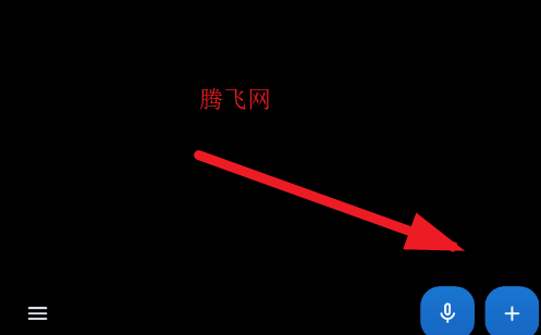 todo便签app手机版