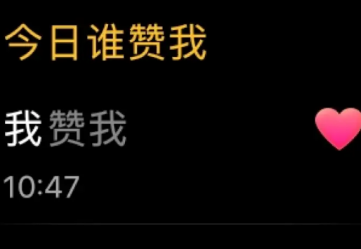 小天才计步器app安卓版
