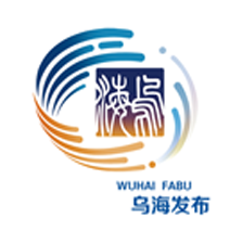 乌海发布信息网最新版