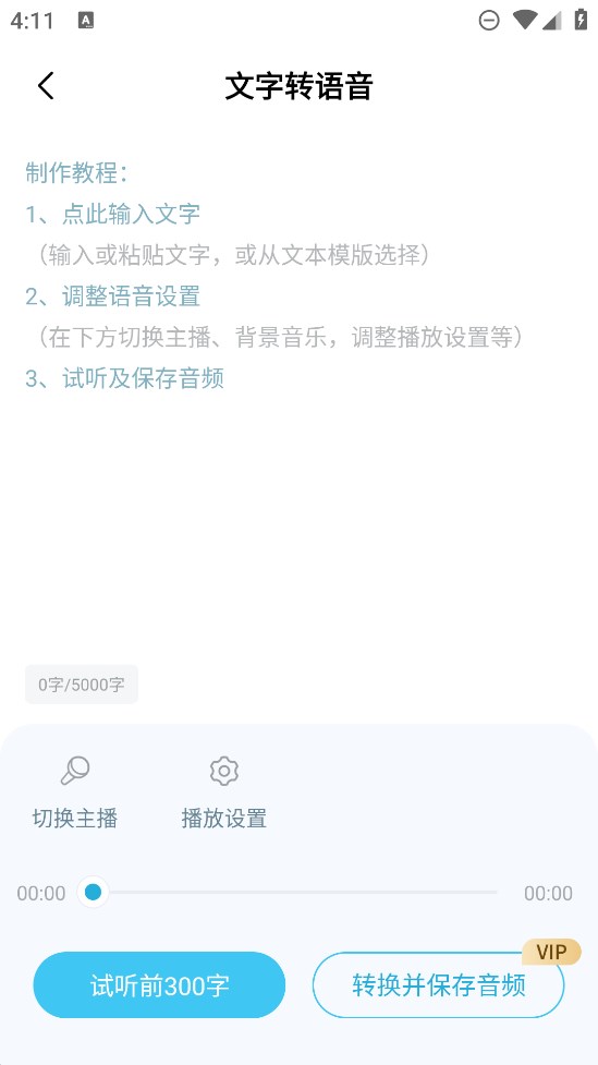 短视频一键搬运app官方版1