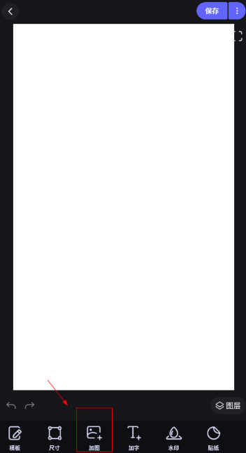 美图设计室官方版app(原海报工厂)