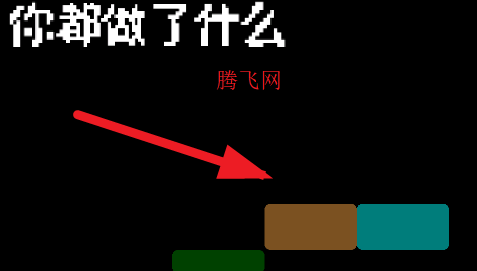传说之下COTV B手机版