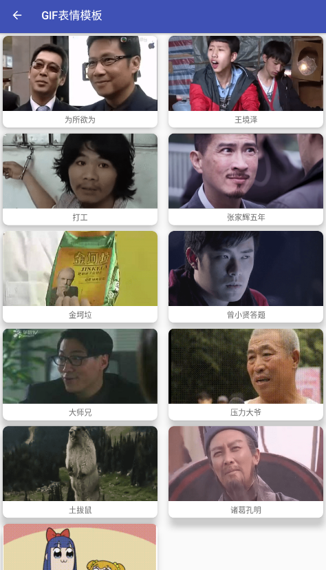 文字图片制作器app最新版3