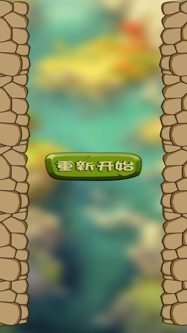 兔兔冲呀游戏2