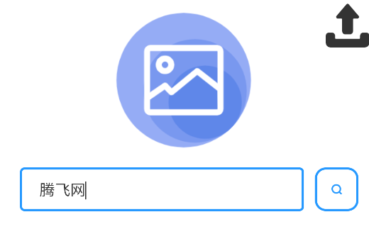 蓝雀图库app手机版 蓝雀图库app手机版