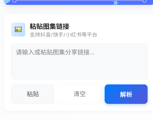 解印app手机版 解印app手机版