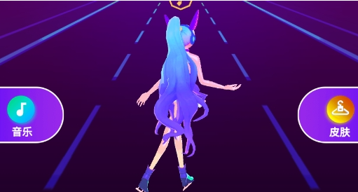 音速舞者游戏官方版Beat Dancing EDM:music game