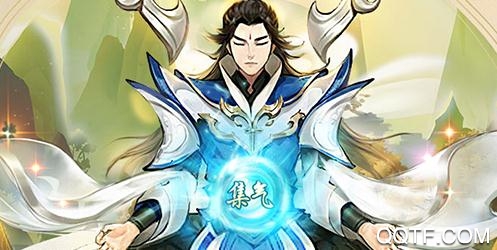 逍遥修真内购版 逍遥修真内购版