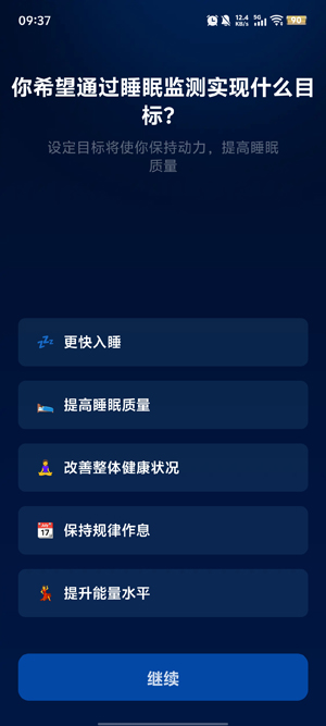Sleep Monitor专业版 Sleep Monitor专业版