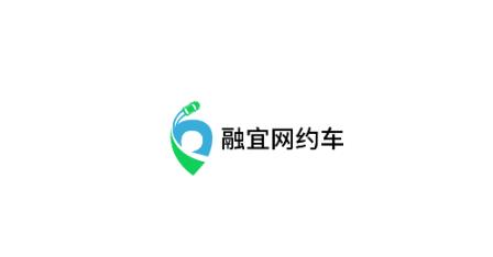融宜出行司机端app最新版
