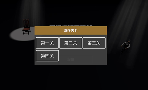 管家模拟器游戏手机版