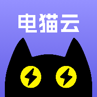 电猫云手机app安卓版