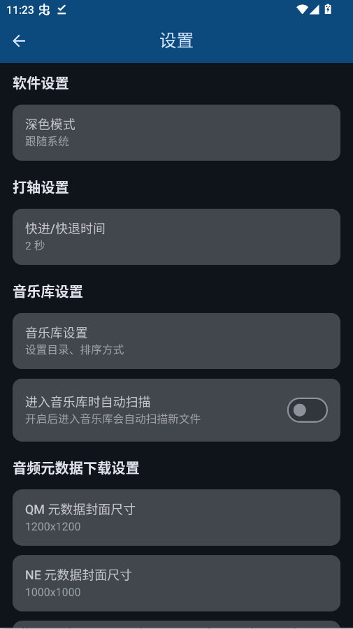LyricBoxapp手机版1