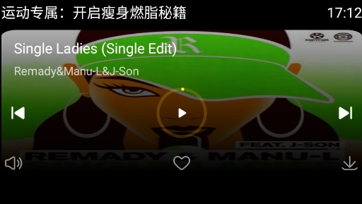 酷我音乐手表版apk