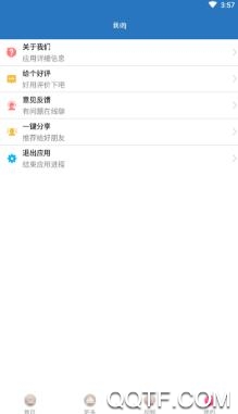 王者租号玩app最新版 王者租号玩app最新版