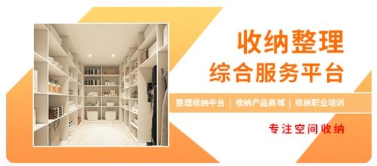 青青收纳app 青青收纳app