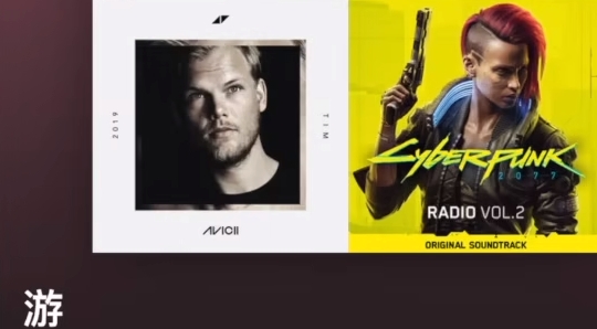 spotify官方版 spotify官方版